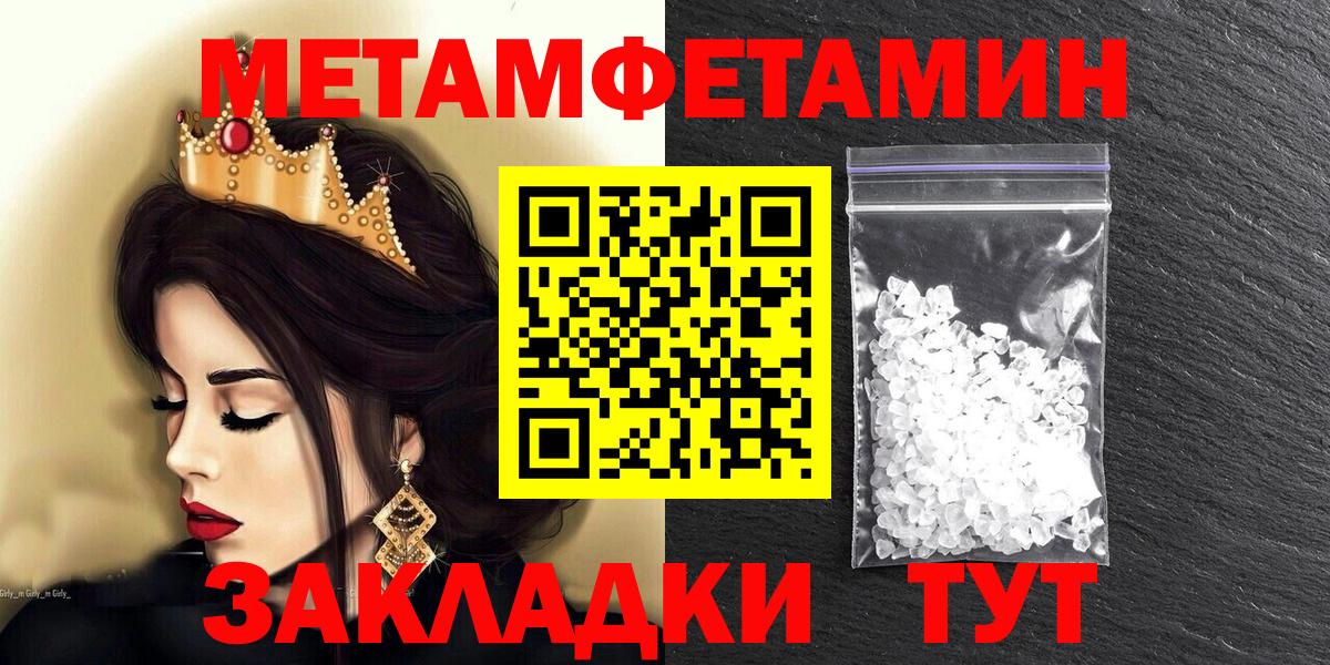 АМФЕТАМИН  АМФ Premium  Вход с VPN  Искитим 