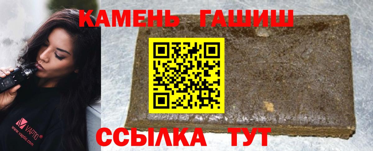 Гашиш убойный  Гашиш  закладка  Искитим  ГАШИШ убойный  Вход с VPN 