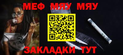 таблы Жуковский