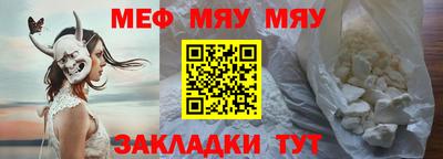 соль ск Заводоуковск
