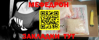 таблы Жуковский