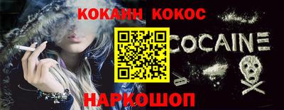 соль ск Заводоуковск