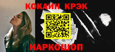 COCAINE Заволжье