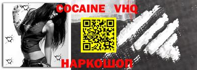таблы Жуковский