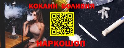 соль ск Заводоуковск