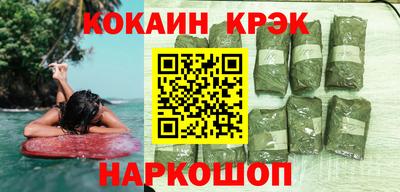 соль ск Заводоуковск