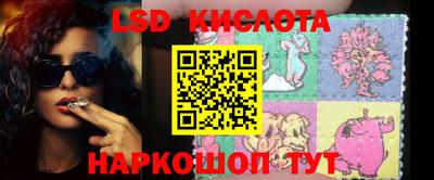 соль ск Заводоуковск