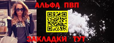 соль ск Заводоуковск