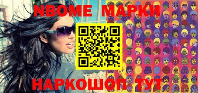 таблы Жуковский