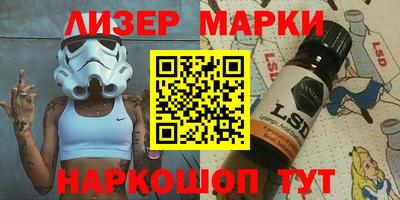 соль ск Заводоуковск