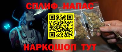 таблы Жуковский