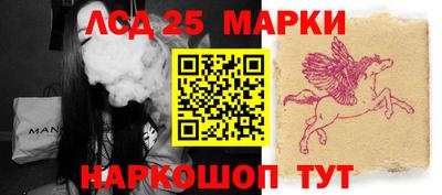 соль ск Заводоуковск