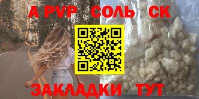 COCAINE Заволжье