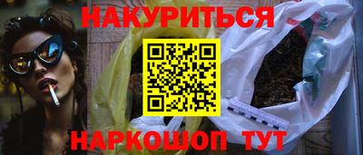 таблы Жуковский