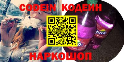 COCAINE Заволжье
