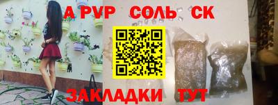 таблы Жуковский