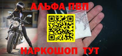 соль ск Заводоуковск