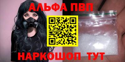 таблы Жуковский