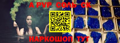 таблы Жуковский