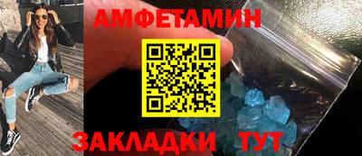 соль ск Заводоуковск
