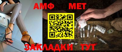 таблы Жуковский