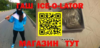 соль ск Заводоуковск