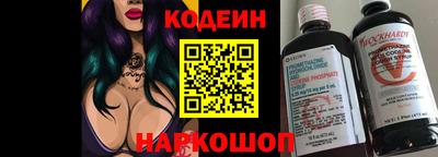 соль ск Заводоуковск