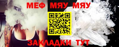 таблы Жуковский