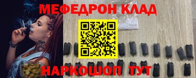 соль ск Заводоуковск