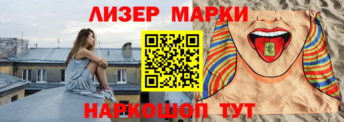 LSD-25 экстази ecstasy  ЛСД экстази кислота  Лсд 25 экстази  Искитим  ссылка на мегу ССЫЛКА  Вход с VPN 