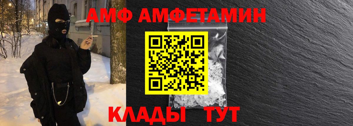 МЕТАМФЕТАМИН  Вход с VPN  Искитим  Метамфетамин винт  Метамфетамин винт 