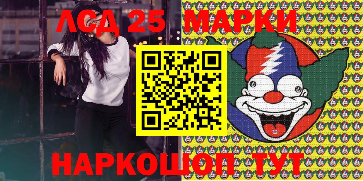 Наркотические марки 1500мкг  Марки NBOMe  Искитим  Наркотические марки 1500мкг  Вход с VPN 