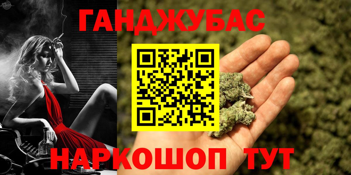Каннабис Amnesia Искитим