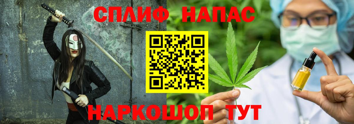 Искитим  МАРИХУАНА White Widow  Бошки Шишки семена  МАРИХУАНА AK-47  Вход с VPN 